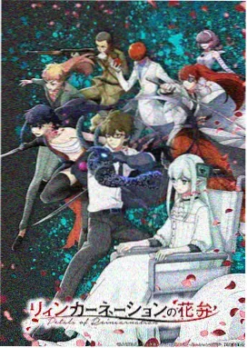 修罗武神漫画境界设定边界配图