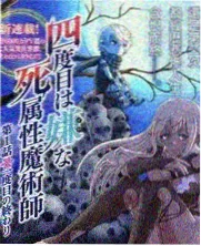 修罗武神漫画分镜节奏解析配图