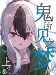 修罗武神漫画人物支脉梳理配图